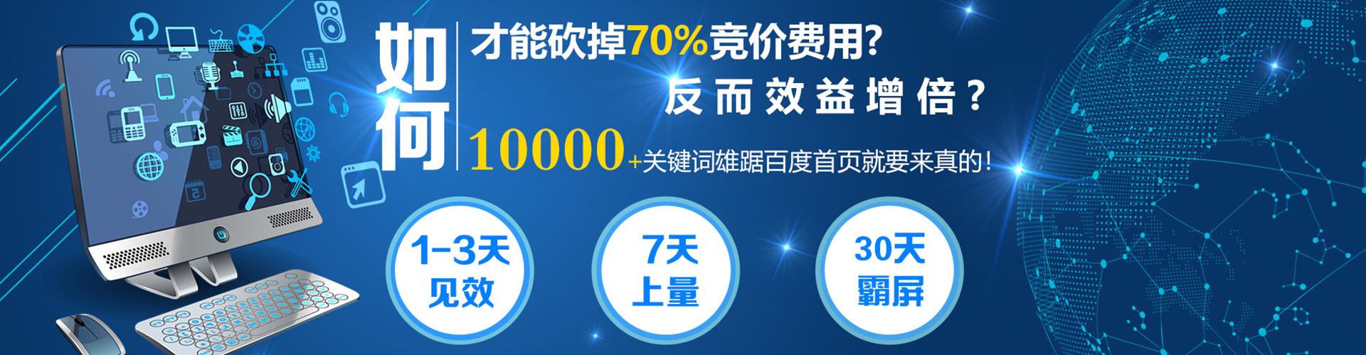 阿里sem主管