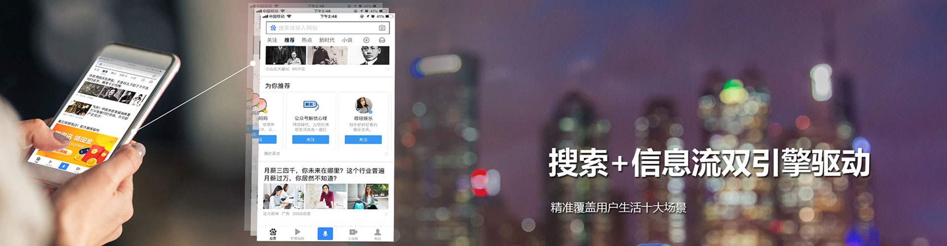 阿里信息流大师