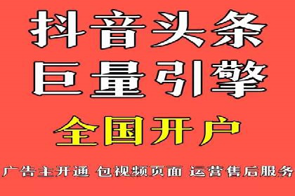 信息流广告竞价实战：案例分析及启示