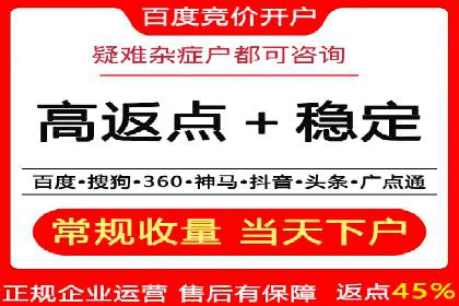 案例分享：SEM外包公司助力企业实现品牌升级